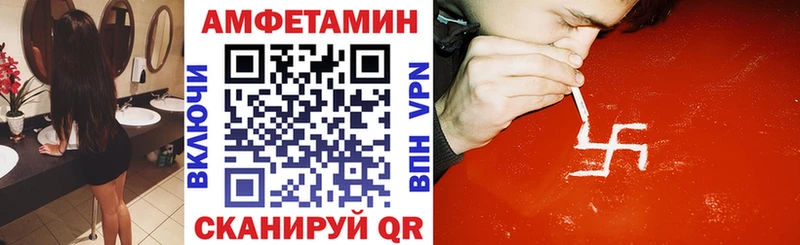 хочу наркоту  Ярцево  Amphetamine Розовый 