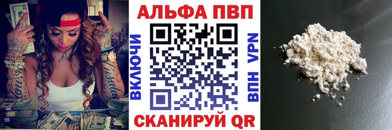 где найти Ярцево А ПВП Crystall