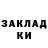 Метадон methadone sanek enot