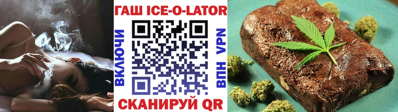 ГАШИШ Cannabis  Ярцево 