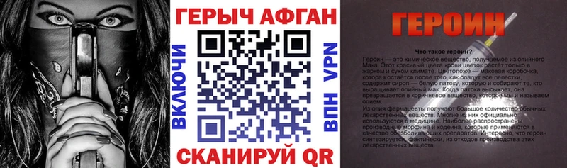 гидра   Ярцево  Героин гречка 