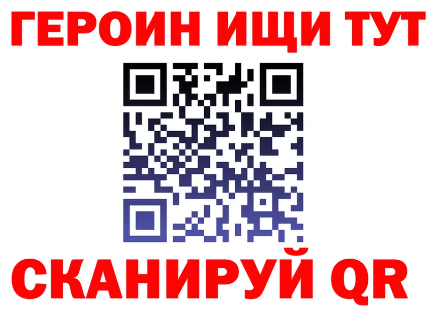 Где продают наркотики? площадка состав Ярцево