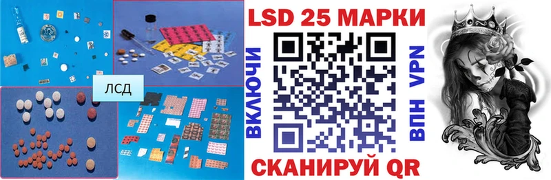 цена наркотик  Ярцево  LSD-25 экстази ecstasy 