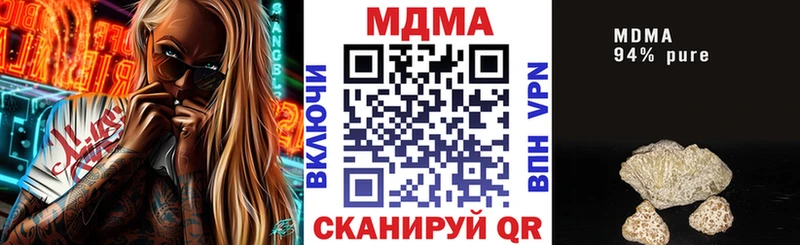 МДМА VHQ  сколько стоит  Ярцево 