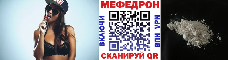 МЯУ-МЯУ VHQ  Ярцево 