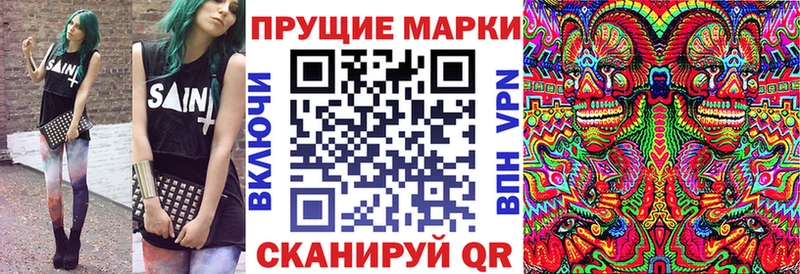 Марки N-bome 1,8мг  Ярцево 