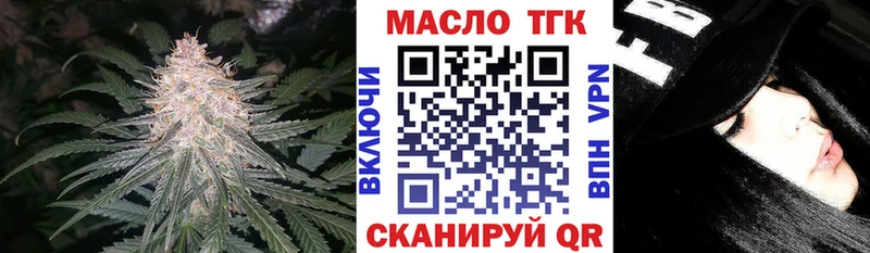 купить наркотики цена  Ярцево  Дистиллят ТГК гашишное масло 